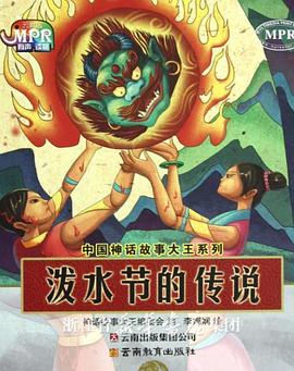 猥琐者